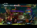 スパ4AE2012​ 春獄節！その19　決勝トーナメント