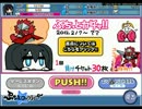 第3弾負けガチャ＠2回戦【ぷちっと★ロックシューター】
