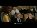 元祖航空パニック7