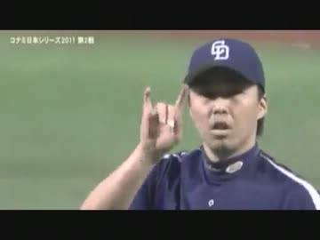 プロ野球2011年シーズン　振り返り　【Ready Go!】