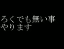 【ＭＴＧ】Ｍ１２ｔｈ登場シーン【未来日記】