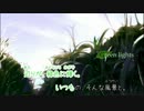 【ニコカラ】 Green lights 【offvocal】
