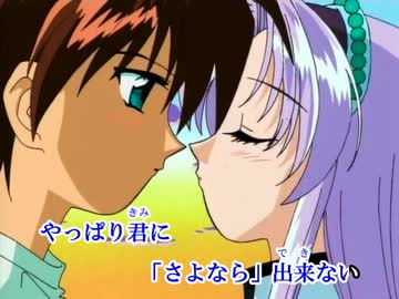 【ニコカラ】 さぁ 【offvocal】