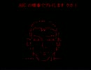 【えびし】女三人で阿部鬼プレイしてみた。part1