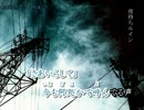 【ニコカラ】夜待ちルイン【Off Vocal】-5キー