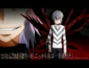 【ニコカラ】 Accelerator "tragedy to LEVEL6" 【On Vocal】