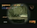 【超弱い俺が】頑張ってMGO【S端子最後の日編】