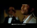 JOHN LEGEND feat ANDRE 3000 - GREEN LIGHT 日本語字幕付