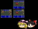 【ゆっくり実況】魔法しか買わないＦＦ５　part26【守銭奴】