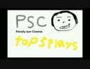 ParodySunCinema Top 5 Plays