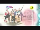 青春不敗2 - E13(2012.03.03) -1/7