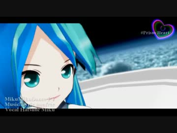 【MMD】Prism Heart
