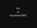 [Minecraft] ficr VS kyupityan [PVP]