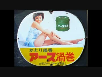 【偽物語】白金ディスコでエアロビクスダンス【由美かおる】