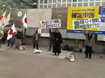【2.28】反日女優を起用したロートに渋谷ハチ公前抗議街宣