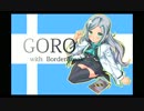 【ボーダーブレイク】GOROの出撃日誌　２８１日目【Ｓ５】