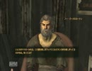 FALLOUT NEW VEGAS モハビ最良化計画　Part.27