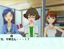 [ノベマス] ちはりょう３話 [です]