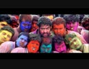 Rangu Rabba Rabba