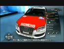 [512KBps]TDU2ステッカーペイント車ガレージ紹介(企業・レース車編)第3弾