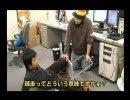 【slashupTV2006】社長に質問「師走って・・・」（シャワーシーン有)