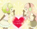 【動画＆コミュ】ハッピーシンセサイザ歌ってみたVerRAG【一周年記念】