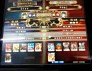 【LoVRe:2】全国ランカー決戦 むらまさ vs クロねこ