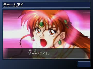 人気の 魔装機神ii 動画 307本 8 ニコニコ動画