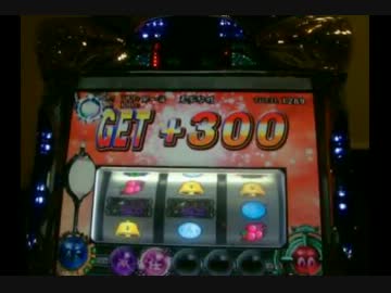 【桜水晶】貧乏人は引きで勝つ!!!　その３０【５個出すまで】