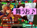 三国志大戦３　希望は捨てずに傍若無人を吹出し会話　その１３８