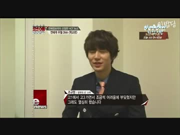 120227 E News - キュヒョン Cut