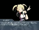 新米Ｐの奮闘日記　４５話