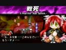 ユグドラ・ユニオン 解説的な？実況 ＜Chapter 7＞ Field-41　後半戦