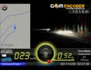 【国道152号】クリスマス深夜ドライブ【青崩峠】