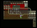 【ロマサガ３】RTAをやってみたかった～Part3～【預言の書】