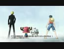 【ワンピース海賊無双】第5話 ドクロと桜　　プレイ＆イベントムービー