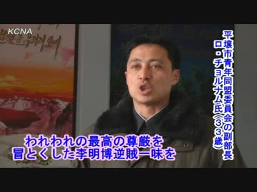 【北朝鮮】さらに高まる聖戦熱意
