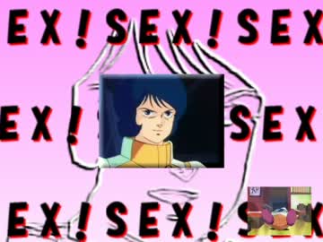 SEXセックスせっくすセックすセッくすセっくすみんなSEXし続けろ！