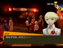 いまさらペルソナ4をプレイpart078
