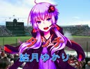 【結月ゆかり】　タッチ　【岩崎良美】