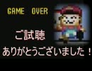 VIPなマリオ4を実況プレイするお⊂二二二（　＾ω＾）二⊃　part6