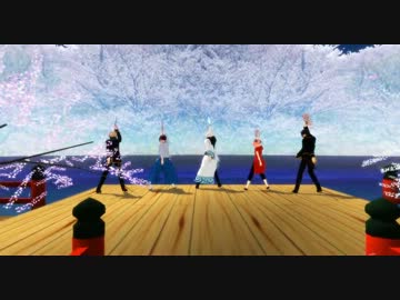 【MMD銀魂】✿万事屋＋真選組コンビで千本桜【再】