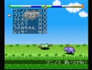個人的神ゲー　もんすたあ★レース　実況プレイpart10