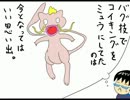 【minecraft】メイドクラフト メイドハーレムを築く！part5 【ゆっくり実況】