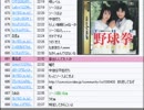 声真似ガチ暴露凸待ち-1