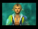 ぼっちな女が　FINAL FANTASY X　を実況プレイ！４