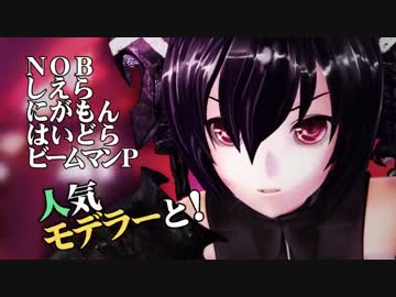 【30秒予告】ブラック▼ドリルディガー