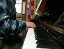 AIR「水たまり」をピアノで弾いてみました