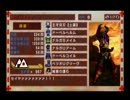 ザ・狩猟防衛軍12回　～エマージェンシー～（再うp版）