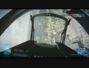 【BF3】　空中戦の美学　解説付き　【戦闘機】
